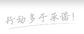 日部乡丹西街