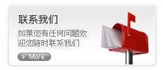 联系乌尔其