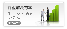 清远市罐垭乡方案